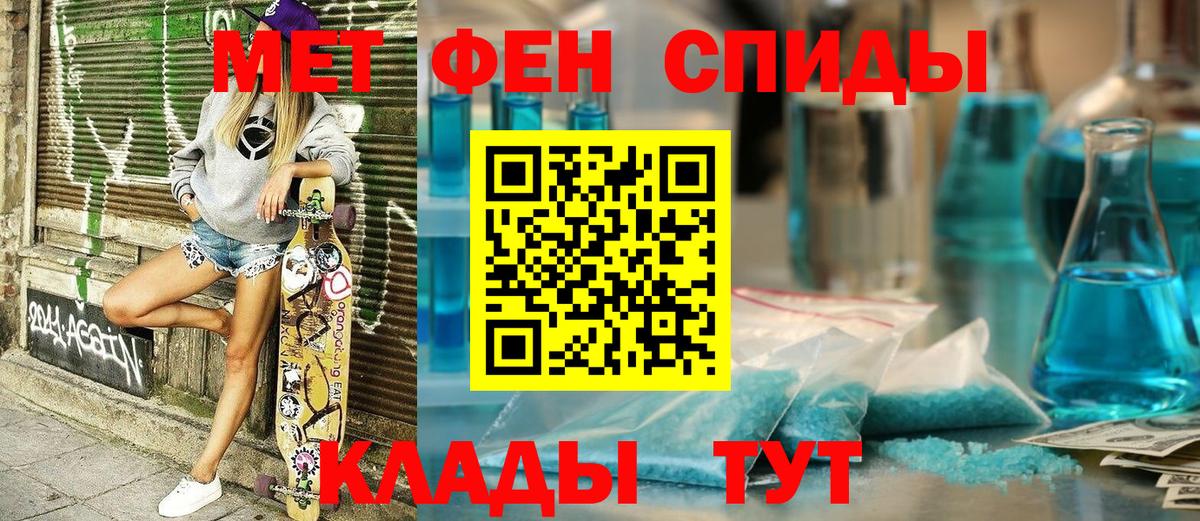 АМФ 98% Каспийск