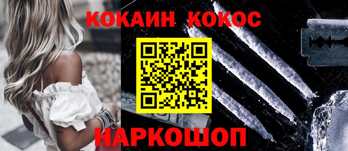 цены   COCAIN 99%  Кокаин VHQ  Вход с VPN  Каспийск 