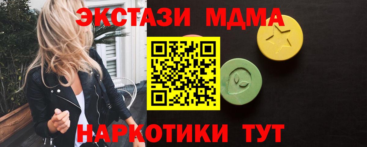 ЭКСТАЗИ Cube  Ecstasy Philipp Plein  Каспийск  Вход с VPN 