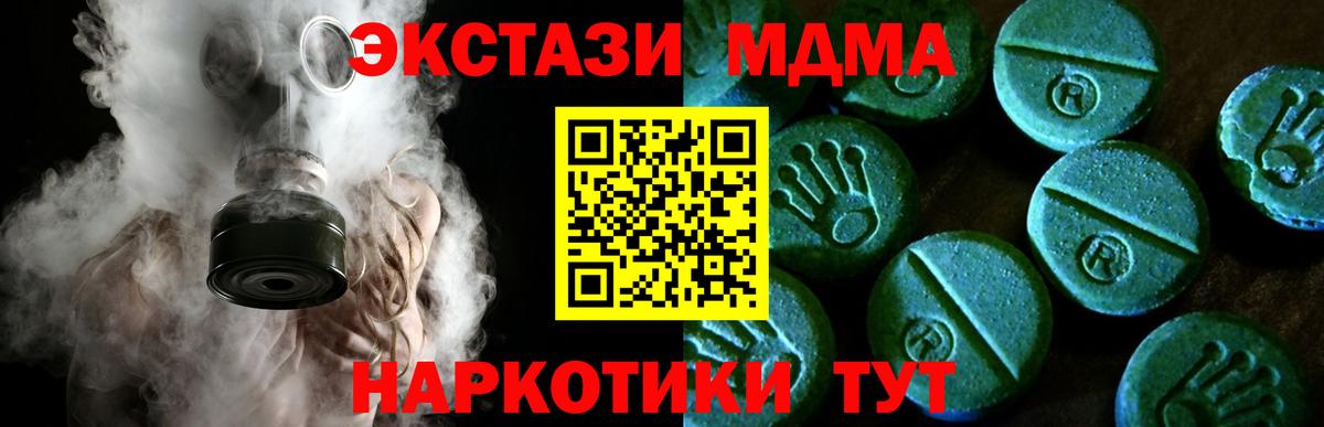 Ecstasy 250 мг Каспийск
