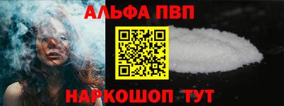 мяу мяу кристалл Краснокаменск