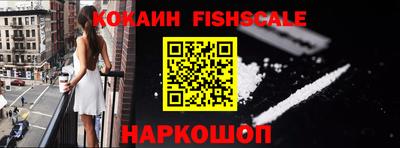 мяу мяу кристалл Краснодар