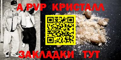 крисы Краснознаменск