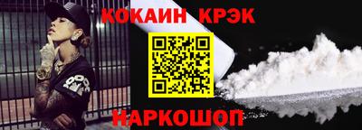 мяу мяу кристалл Краснокаменск