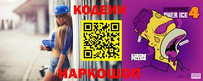 мяу мяу кристалл Краснокаменск