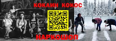 мяу мяу кристалл Краснодар