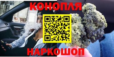 мяу мяу кристалл Краснокаменск