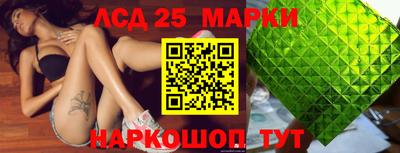 крисы Краснознаменск