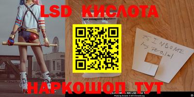мяу мяу кристалл Краснокаменск