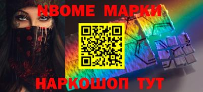 мяу мяу кристалл Краснодар