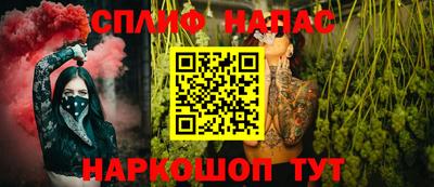 мяу мяу кристалл Краснокаменск