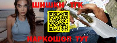 мяу мяу кристалл Краснокаменск