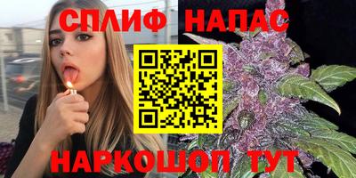 мяу мяу кристалл Краснодар