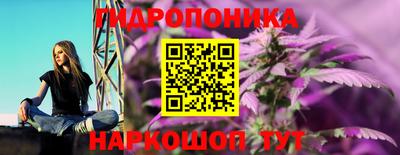 мяу мяу кристалл Краснодар