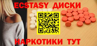 мяу мяу кристалл Краснокаменск