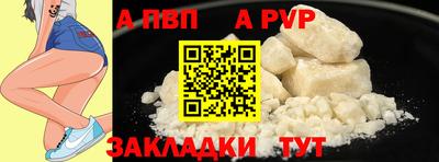 мяу мяу кристалл Краснодар
