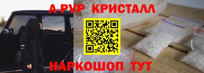 крисы Краснознаменск