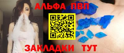 мяу мяу кристалл Краснодар