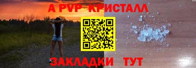 крисы Краснознаменск