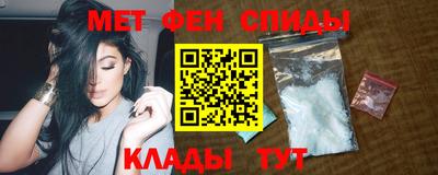 мяу мяу кристалл Краснодар