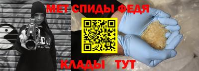 мяу мяу кристалл Краснокаменск