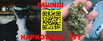 мяу мяу кристалл Краснодар