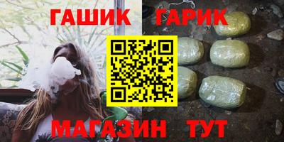 крисы Краснознаменск
