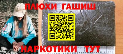 мяу мяу кристалл Краснодар