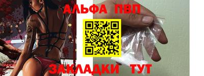 мяу мяу кристалл Краснодар