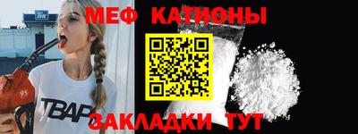 крисы Краснознаменск