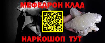 крисы Краснознаменск