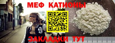 крисы Краснознаменск