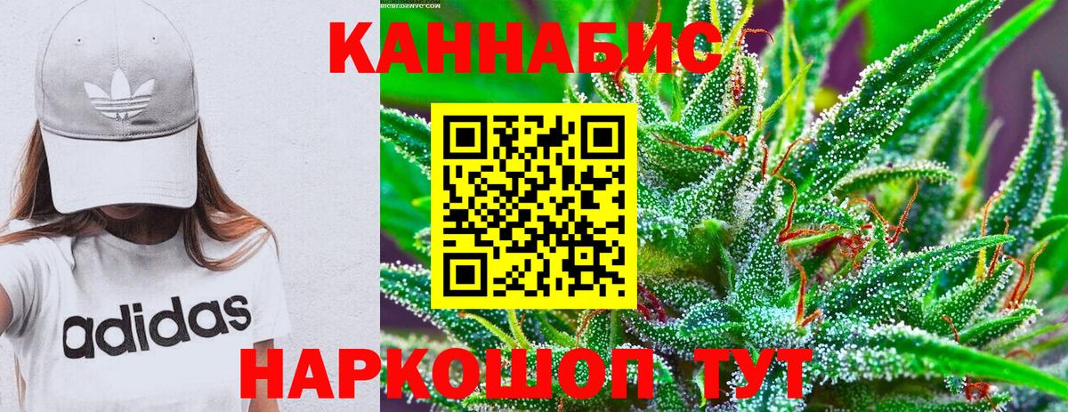 Каннабис OG Kush  Вход с VPN  Канабис THC 21%  МАРИХУАНА Bruce Banner  МАРИХУАНА Bruce Banner  Каспийск 